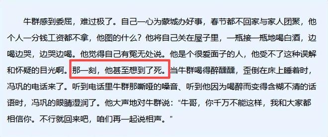 _冯巩闫妮_冯巩阎妮的电影