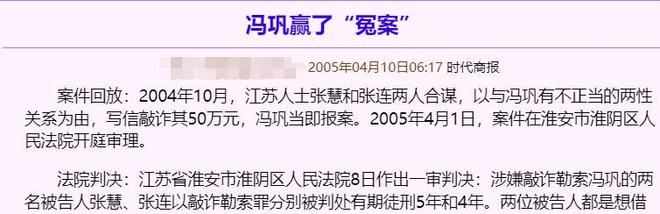 _冯巩闫妮_冯巩阎妮的电影