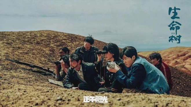 《生命树》贺清源牺牲，多杰失踪！巡山队全员被抓，林培生要黑化