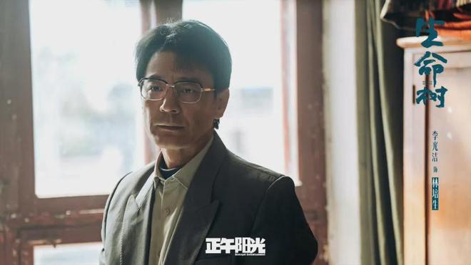 _《生命树》贺清源牺牲，多杰失踪！巡山队全员被抓，林培生要黑化_《生命树》贺清源牺牲，多杰失踪！巡山队全员被抓，林培生要黑化