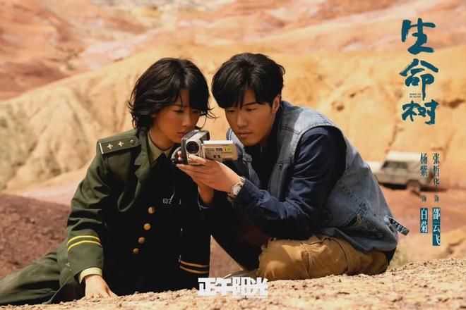 _《生命树》贺清源牺牲，多杰失踪！巡山队全员被抓，林培生要黑化_《生命树》贺清源牺牲，多杰失踪！巡山队全员被抓，林培生要黑化