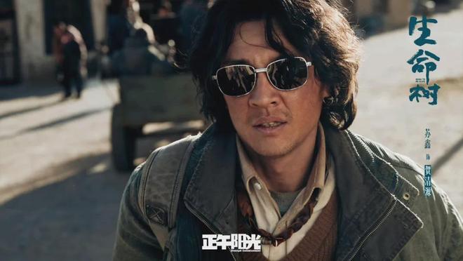 _《生命树》贺清源牺牲，多杰失踪！巡山队全员被抓，林培生要黑化_《生命树》贺清源牺牲，多杰失踪！巡山队全员被抓，林培生要黑化