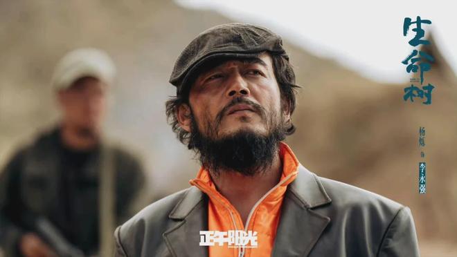 _《生命树》贺清源牺牲，多杰失踪！巡山队全员被抓，林培生要黑化_《生命树》贺清源牺牲，多杰失踪！巡山队全员被抓，林培生要黑化