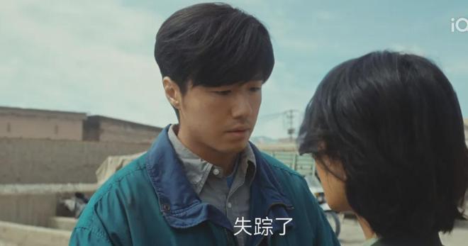 _《生命树》贺清源牺牲，多杰失踪！巡山队全员被抓，林培生要黑化_《生命树》贺清源牺牲，多杰失踪！巡山队全员被抓，林培生要黑化