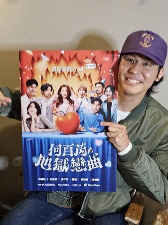 _《何百芮》大结局…郭书瑶直播狂送礼！　「辣秀好身材」感性发声_《何百芮》大结局…郭书瑶直播狂送礼！　「辣秀好身材」感性发声