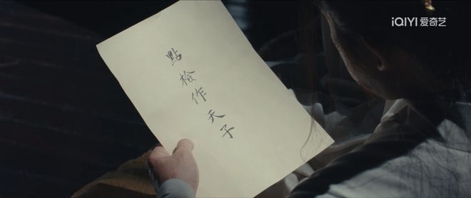 _《太平年》：为了洗白赵匡胤，只能拔高郭荣，将阴谋推给那对母子_《太平年》：为了洗白赵匡胤，只能拔高郭荣，将阴谋推给那对母子