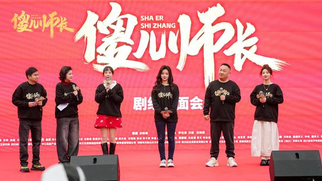 新版《傻儿师长》即将开播，“樊傻儿”扮演者廖健：压力大到濒临崩溃