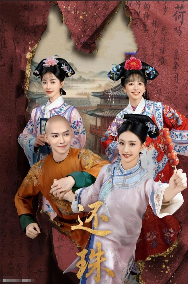 _炸了，《放羊的星星》翻拍短剧，这阵容我是真没想到_炸了，《放羊的星星》翻拍短剧，这阵容我是真没想到