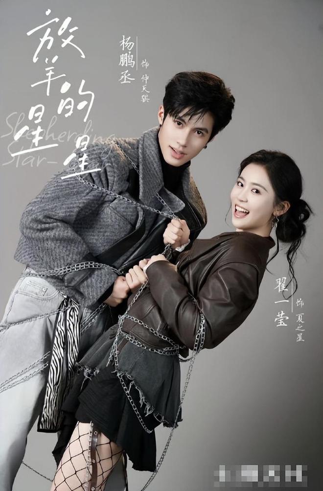 炸了，《放羊的星星》翻拍短剧，这阵容我是真没想到__炸了，《放羊的星星》翻拍短剧，这阵容我是真没想到