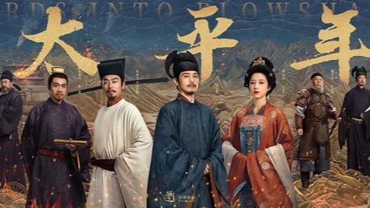 新民艺评｜卜翌：人间真实，心向太平