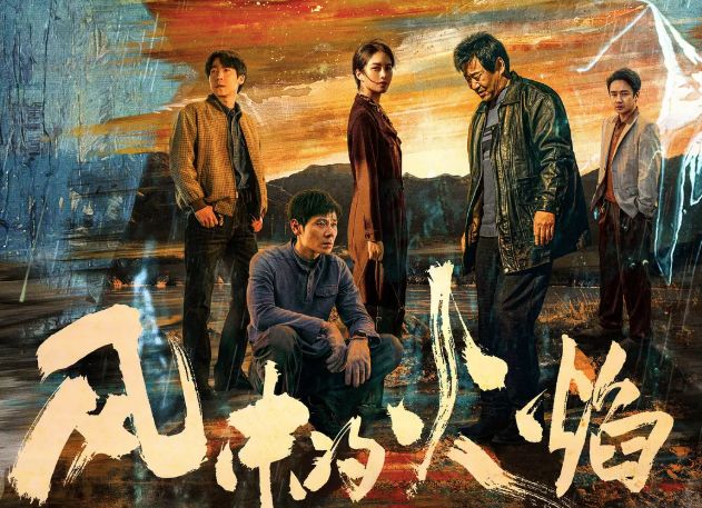 2020迷雾剧场悬疑剧__迷雾剧有哪些