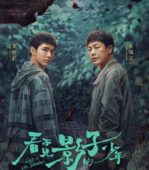 迷雾剧有哪些__2020迷雾剧场悬疑剧