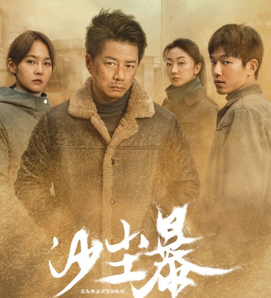 2020迷雾剧场悬疑剧__迷雾剧有哪些