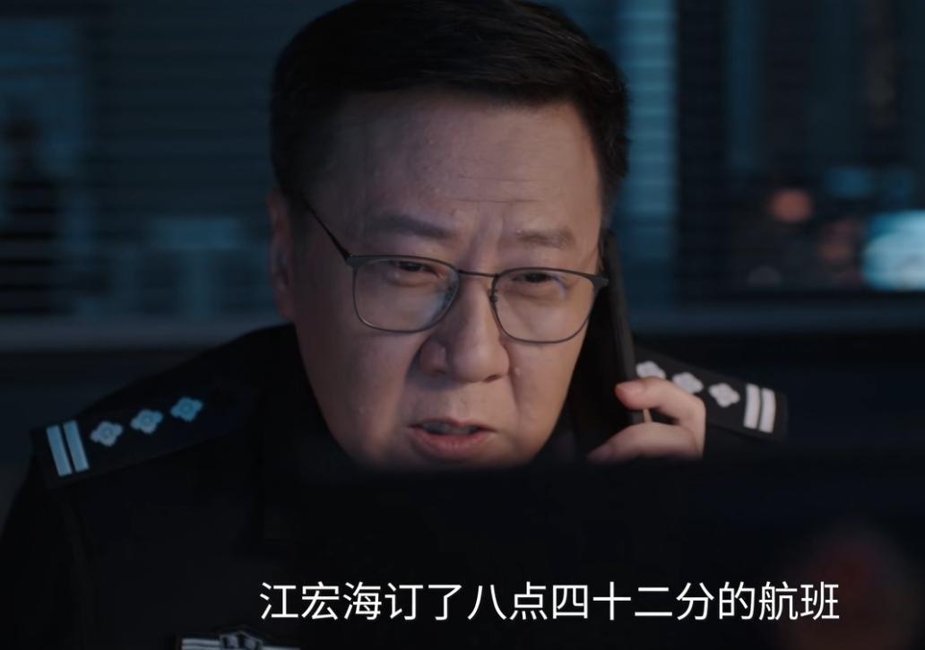 刑侦追逃电视剧_2020刑侦网剧_