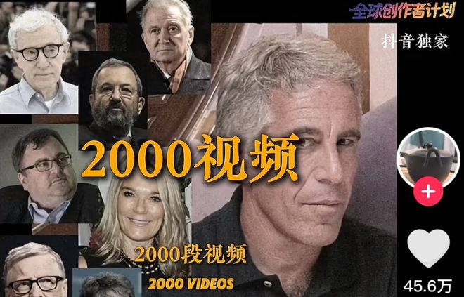 首富卷入惊天丑闻，妻子被瞒一无所知