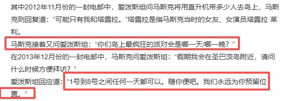 _瞒天偷种_瞒天过爱