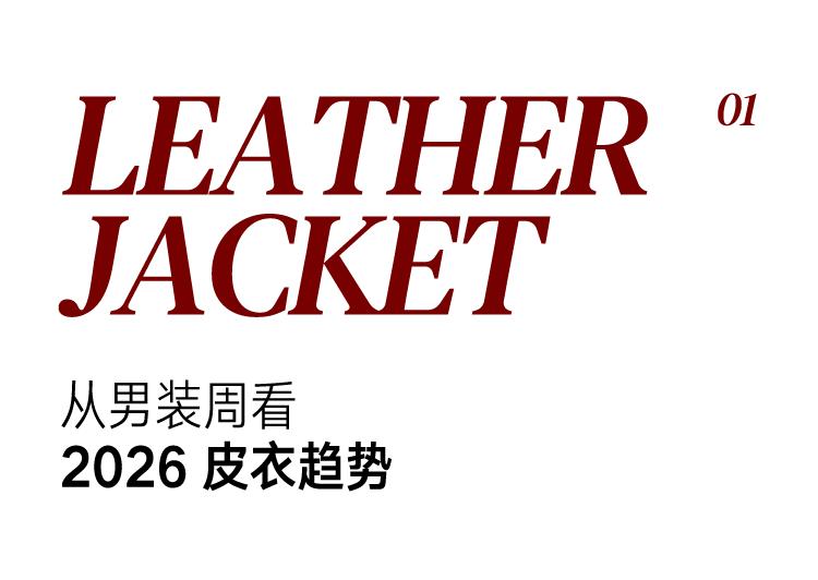 _这个外套，一件顶十件_这个外套，一件顶十件