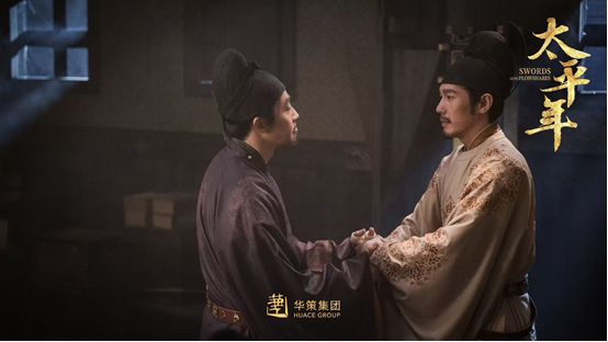 钱弘俶与赵匡胤：《太平年》的帝王博弈与共同理想