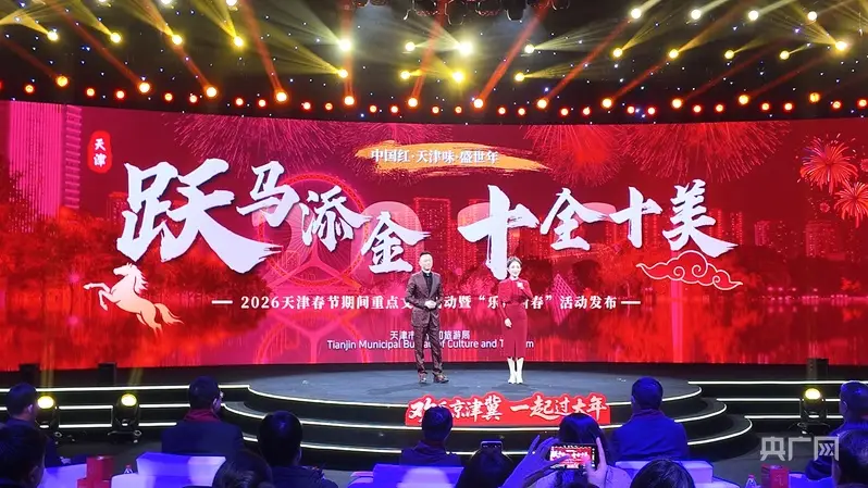 京津冀旅游团_京津冀春游踏青好去处_