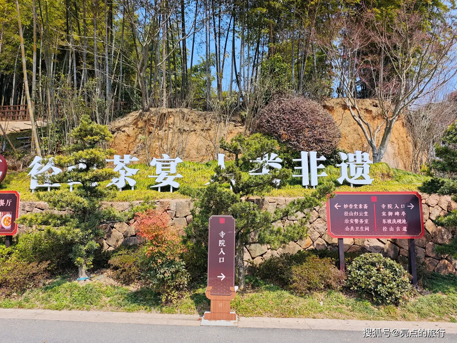 一句春不晚，我便到了江南寻觅江南春（杭州径山寺）