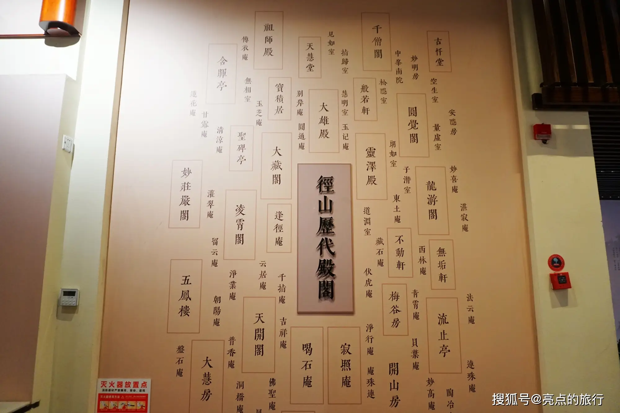 一句春不晚，我便到了江南寻觅江南春（杭州径山寺）__一句春不晚，我便到了江南寻觅江南春（杭州径山寺）