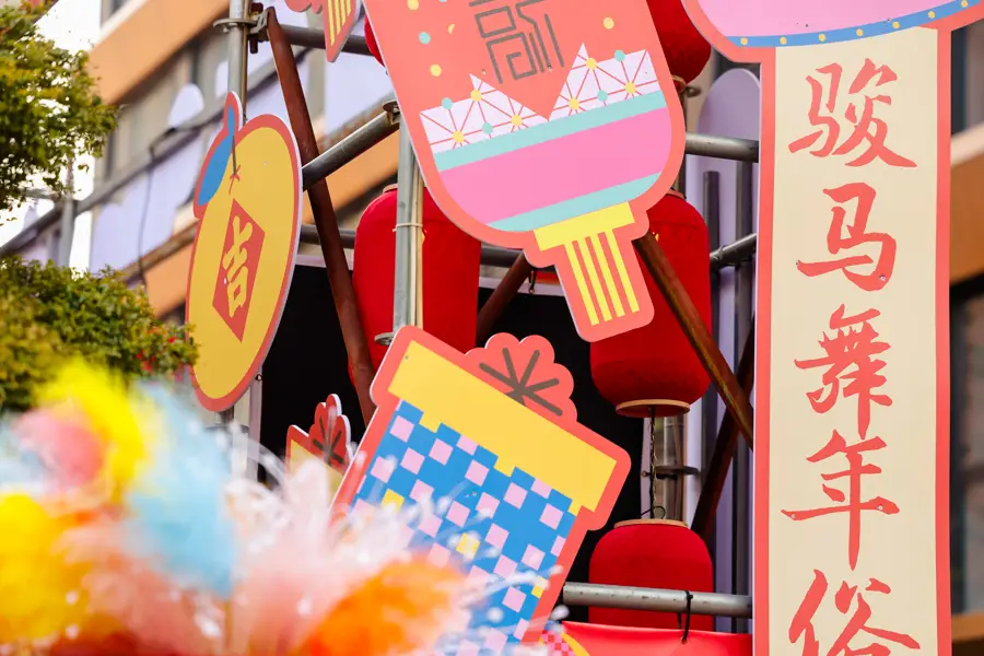 过年在奉贤！新春消费季商圈福利叠加热门线路攻略__过年在奉贤！新春消费季商圈福利叠加热门线路攻略