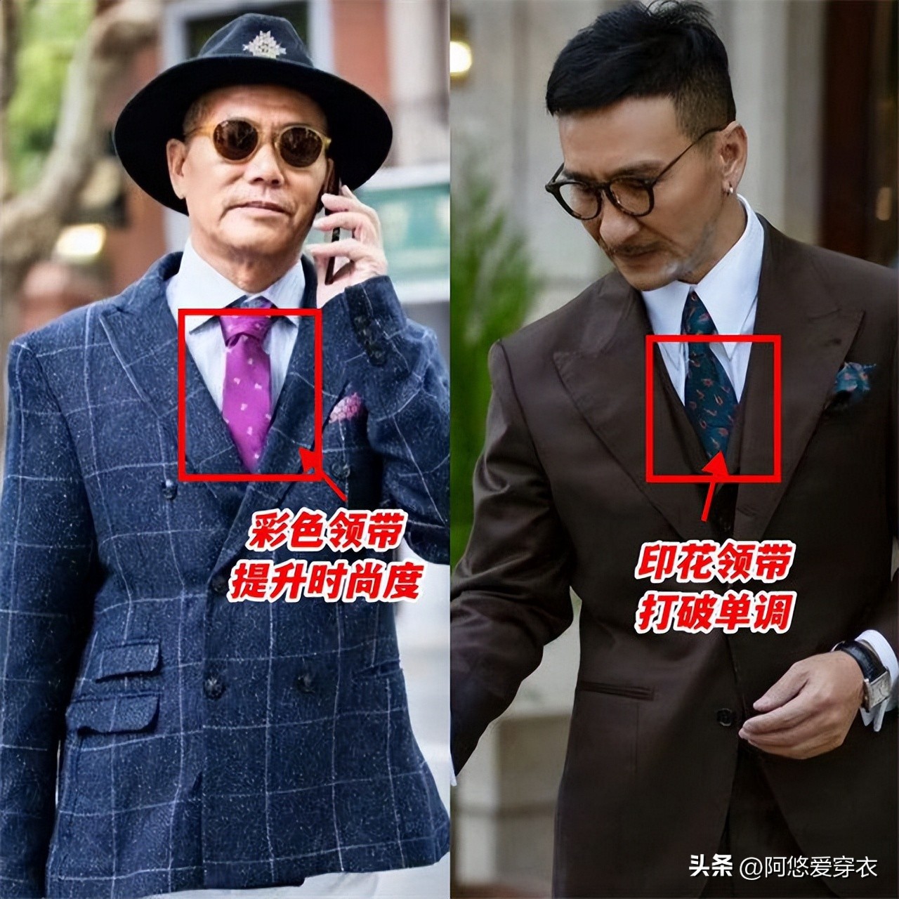 男人不管差不差钱，最好别戴这3种“配饰”，换成这些才时髦有型_男人不管差不差钱，最好别戴这3种“配饰”，换成这些才时髦有型_