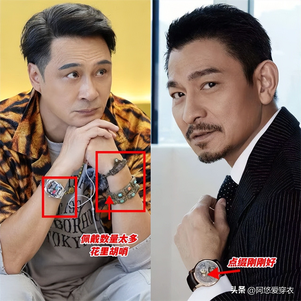 _男人不管差不差钱，最好别戴这3种“配饰”，换成这些才时髦有型_男人不管差不差钱，最好别戴这3种“配饰”，换成这些才时髦有型