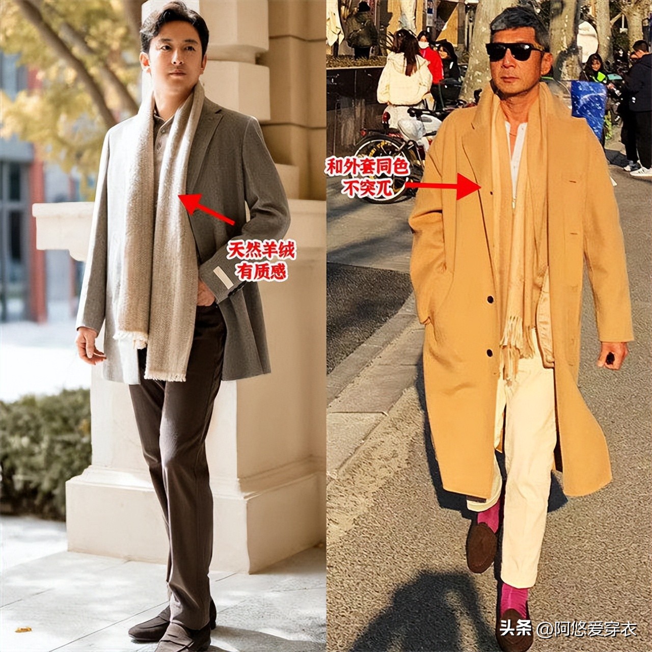 男人不管差不差钱，最好别戴这3种“配饰”，换成这些才时髦有型_男人不管差不差钱，最好别戴这3种“配饰”，换成这些才时髦有型_