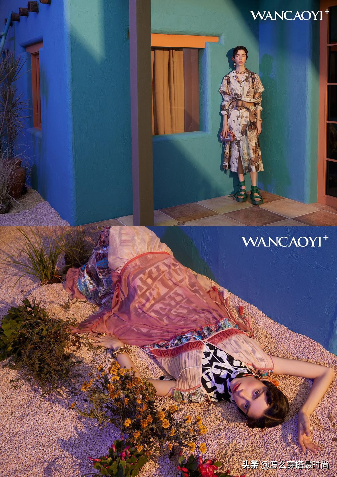 五一出游穿搭指南，你还缺一条碎花裙！