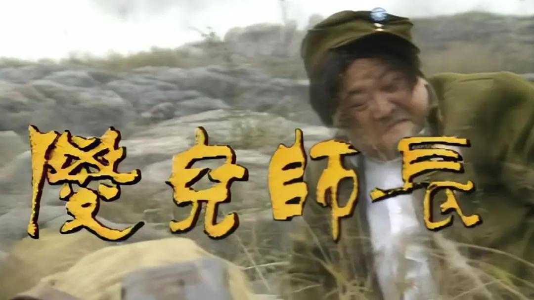 新版《傻儿师长》开播！看完6集，我要说：这是观众想看的方言剧__新版《傻儿师长》开播！看完6集，我要说：这是观众想看的方言剧