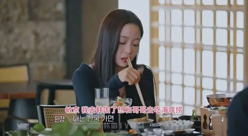 韩国人已经开始吃盗版海底捞了