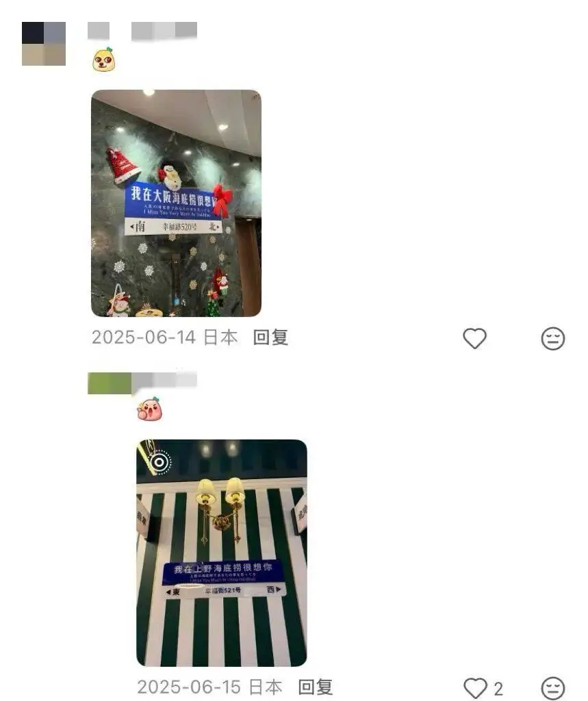 韩国海底捞外卖_韩国的海底捞_