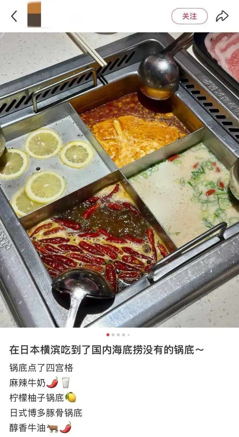 韩国的海底捞_韩国海底捞外卖_