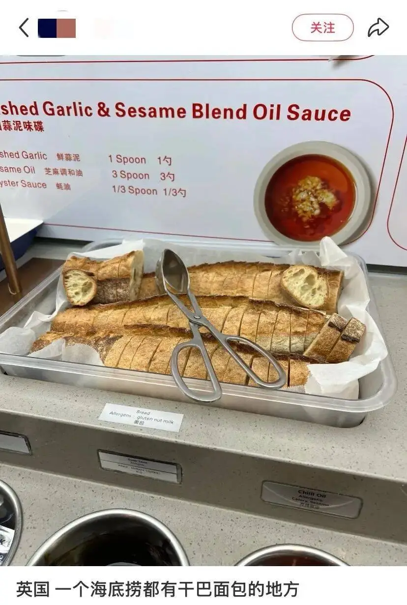 韩国的海底捞_韩国海底捞外卖_