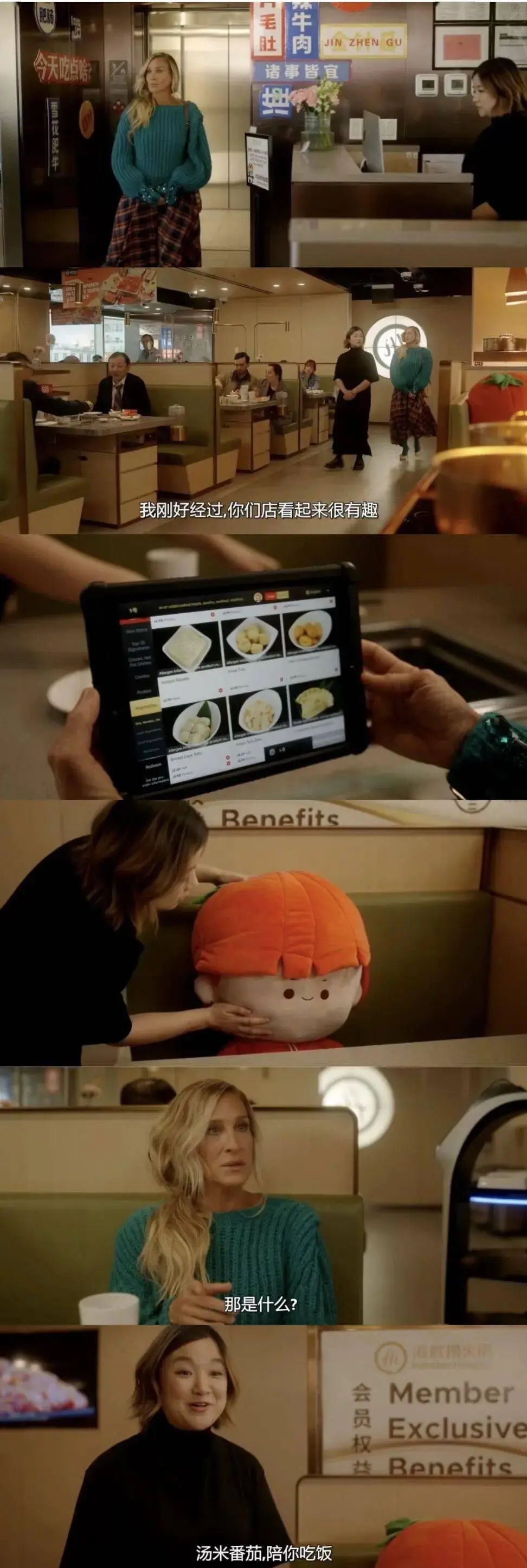 _韩国的海底捞_韩国海底捞外卖