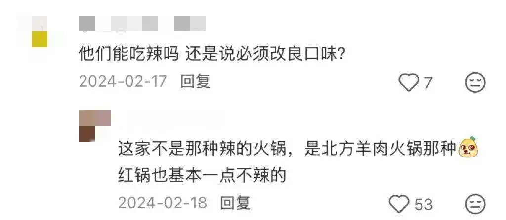 _韩国的海底捞_韩国海底捞外卖