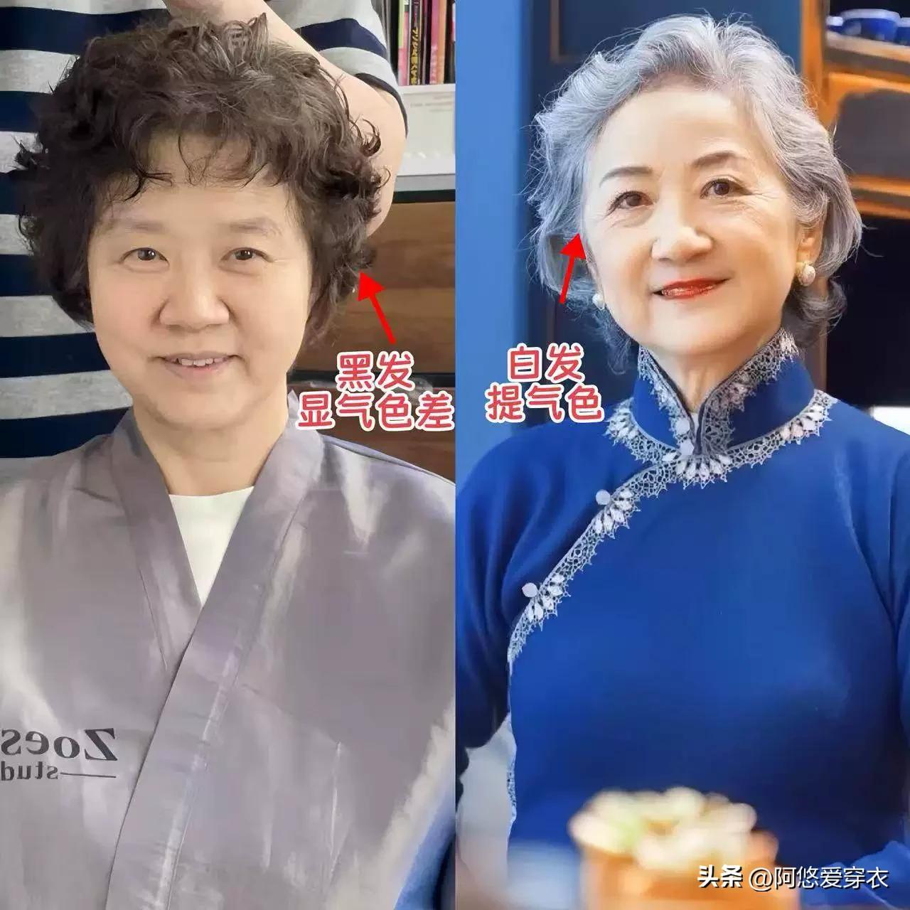 _染白发显老_时尚白发老头