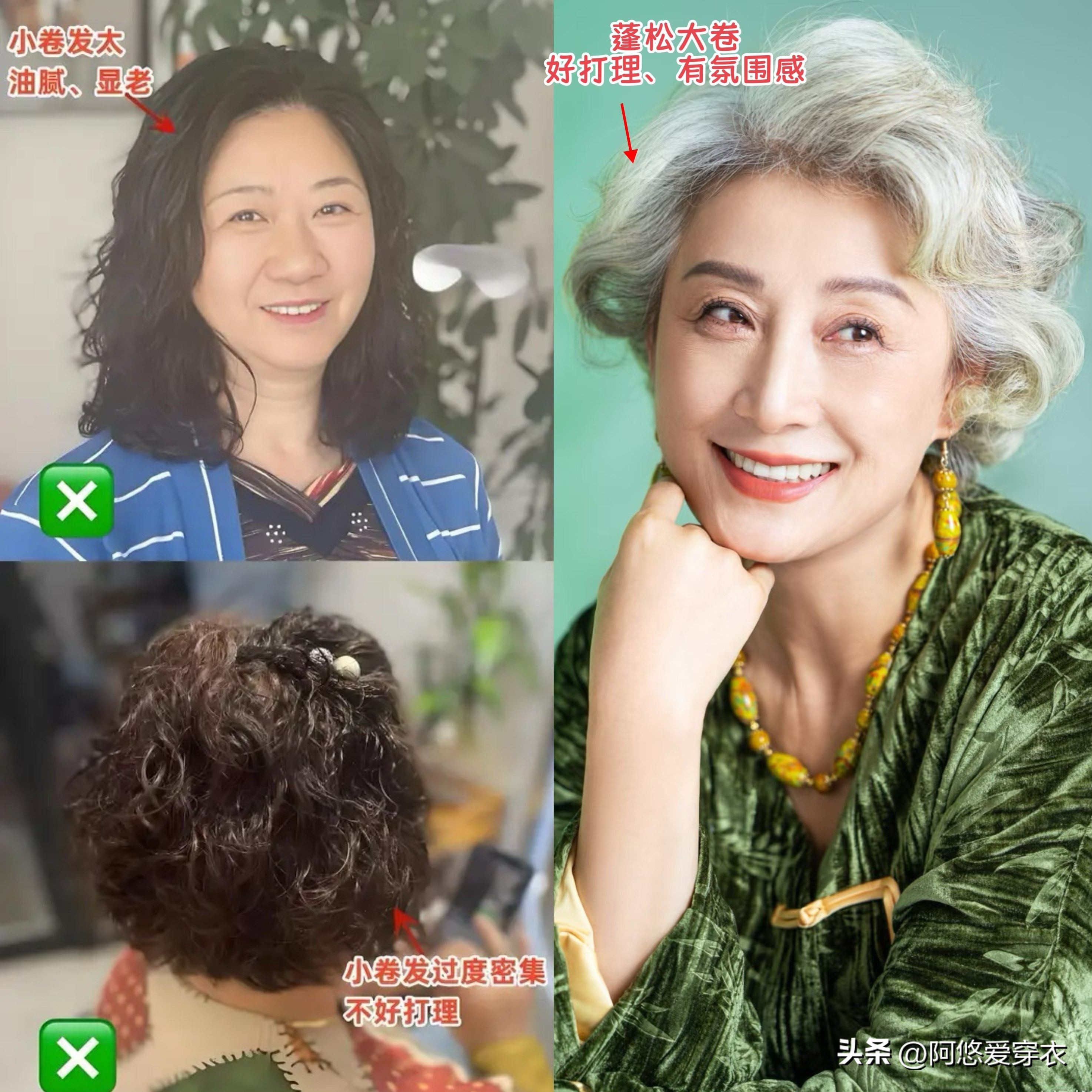 _染白发显老_时尚白发老头