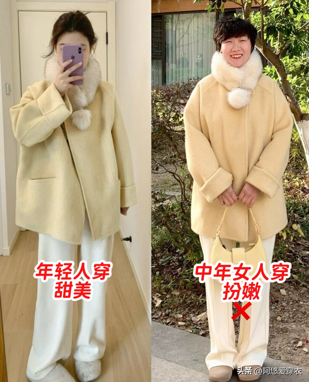 时尚白发老头__染白发显老