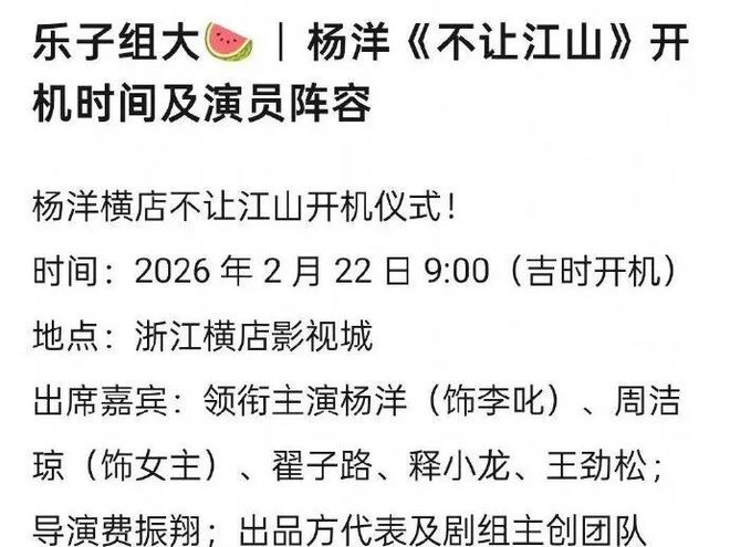 _盛宴颜值预定爆款多少钱_盛宴颜值预定爆款图片