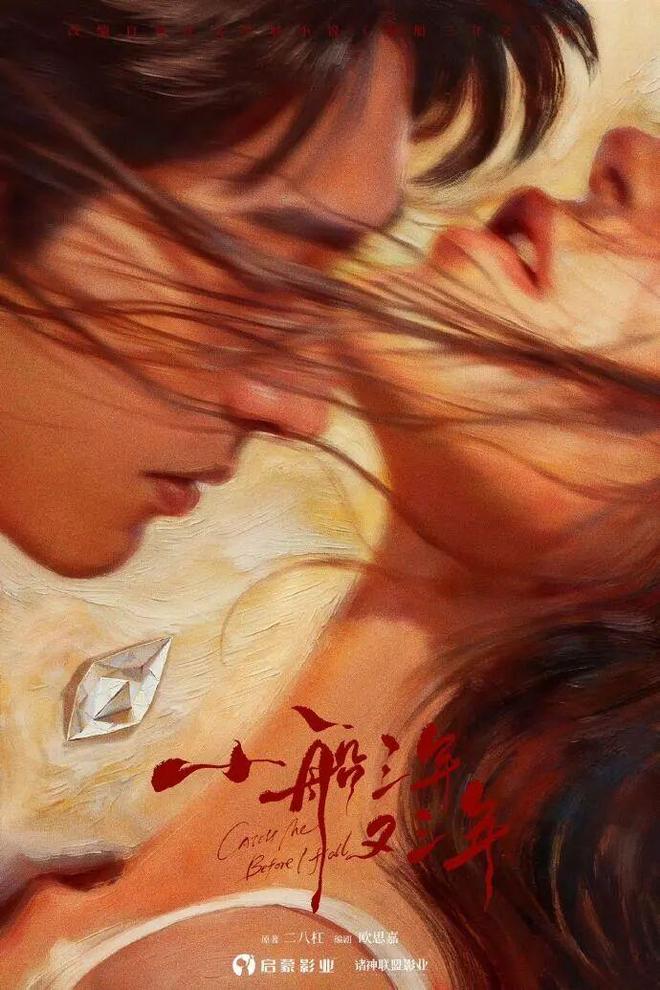 盛宴颜值预定爆款图片__盛宴颜值预定爆款多少钱