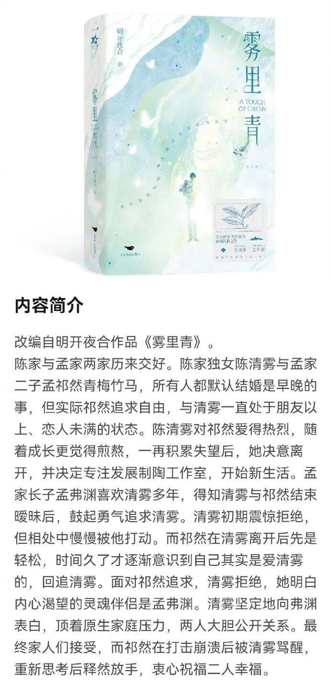 盛宴颜值预定爆款多少钱__盛宴颜值预定爆款图片