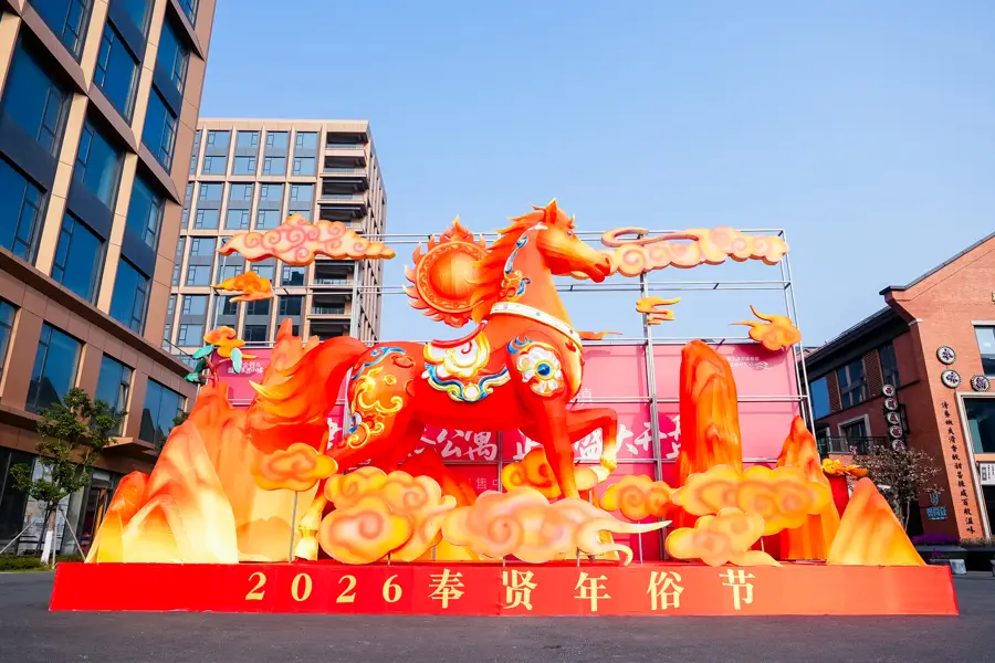 _过年在奉贤！新春消费季商圈福利叠加热门线路攻略_过年在奉贤！新春消费季商圈福利叠加热门线路攻略