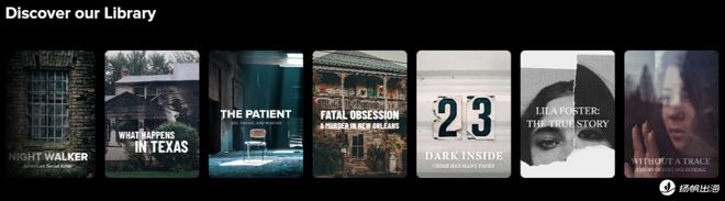 据真实案件改编_中国真实犯罪片改编_