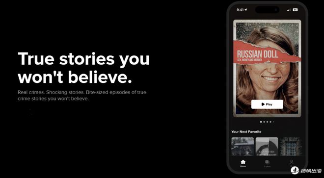 据真实案件改编_中国真实犯罪片改编_