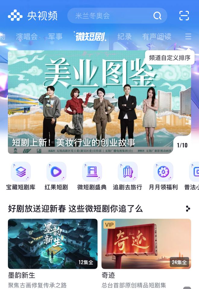 无锡电视台新闻频道__无锡电视台新闻