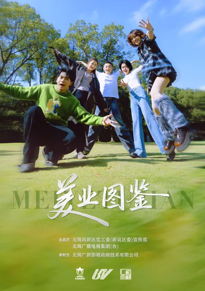 无锡电视台新闻频道_无锡电视台新闻_