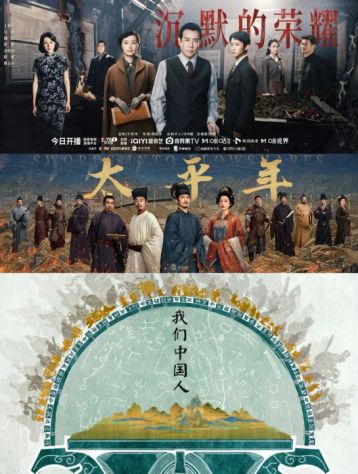 _从《沉默的荣耀》到《太平年》再到《我们中国人》：总台的文化叙事与时代答案_从《沉默的荣耀》到《太平年》再到《我们中国人》：总台的文化叙事与时代答案