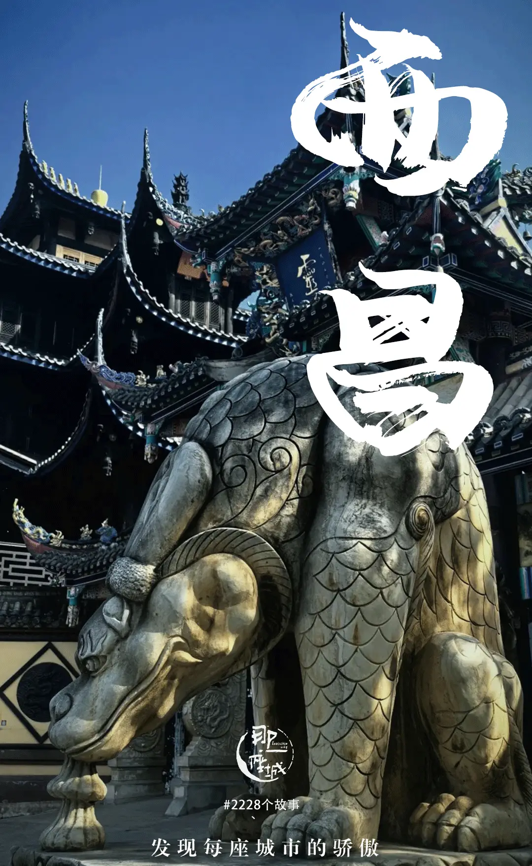 春节避寒胜地，平均18℃，被《国家地理》评为西南最美的小城